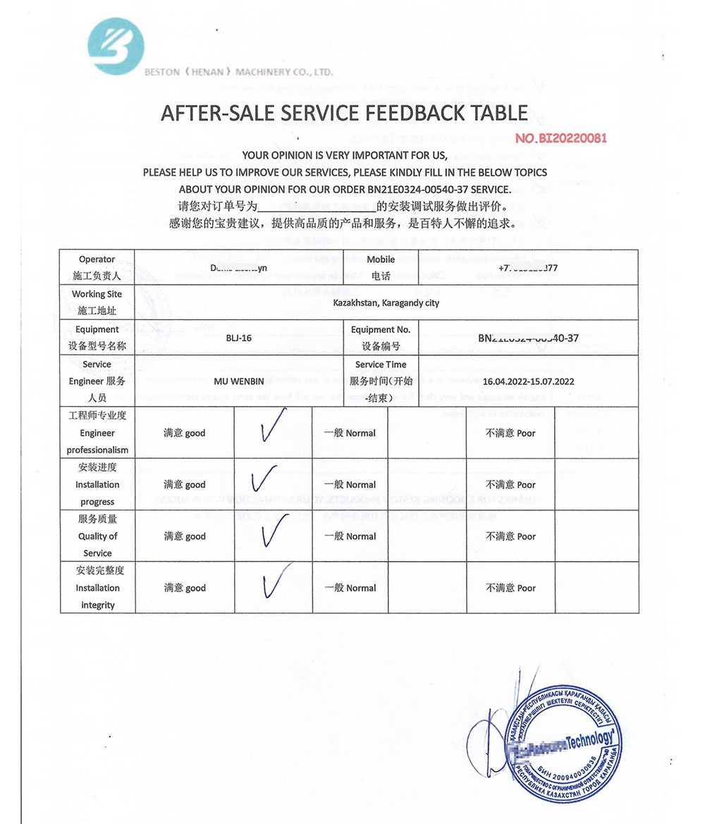 哈薩克斯坦廢輪胎煉油設(shè)備客戶對我們的設(shè)備和服務(wù)給出好評